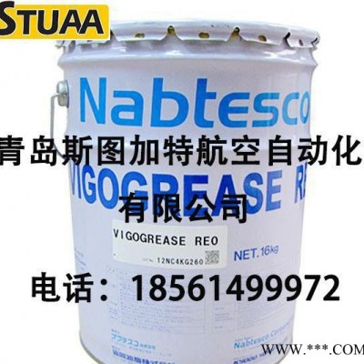 VIGO GREASE REO工业油脂 机器人润滑油 关节用图1