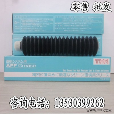 原装进口日本润滑油脂THK AFG高速高温润滑油润滑脂导轨油
