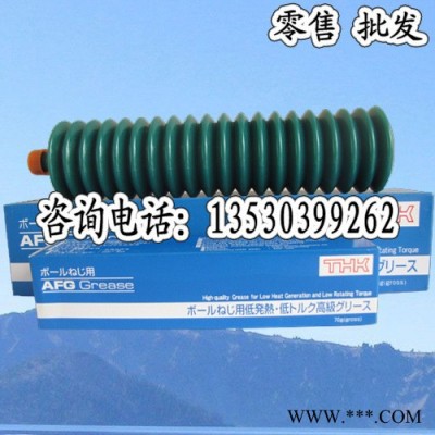原装进口日本润滑油脂THK AFG高速高温润滑油润滑脂导轨油图2