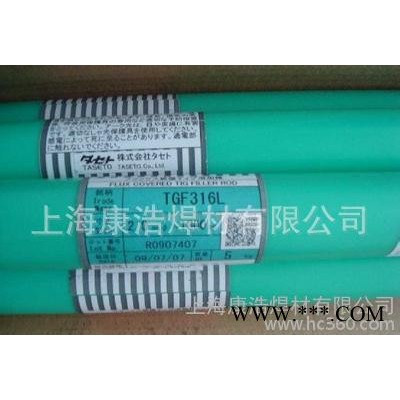 日本油脂MC347 EC347不锈钢焊条图1