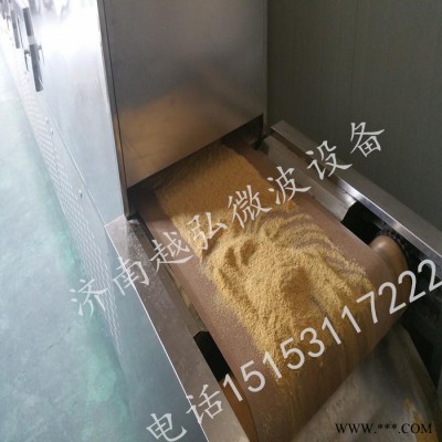 供应颗粒、粉末状食品微波干燥灭菌机 休闲食品加工设备图2