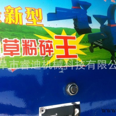 家用玉米秸秆加工设备 秸秆制料铡草机 小型植物秸秆铡草机