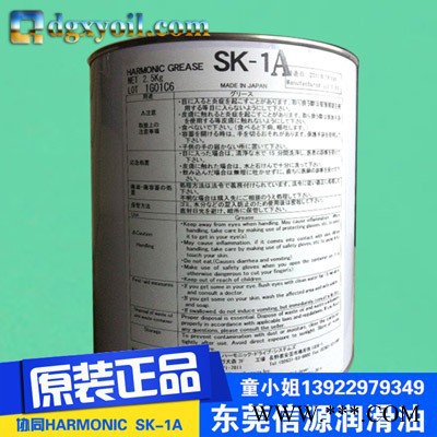日本协同油脂AC油脂专用于各种 齿轮及滑动部位的润滑图2