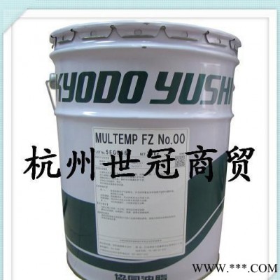 原装日本协同油脂 MULTEMP FZ No.00川崎机器人专用润滑油脂图2
