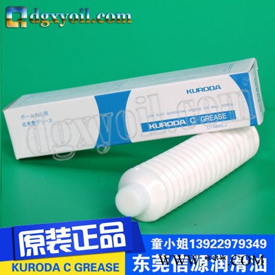 日本安思科NSKPS2高精密油脂NSK PS2高精密油脂图5