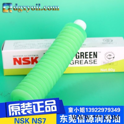 日本安思科NSKPS2高精密油脂NSK PS2高精密油脂