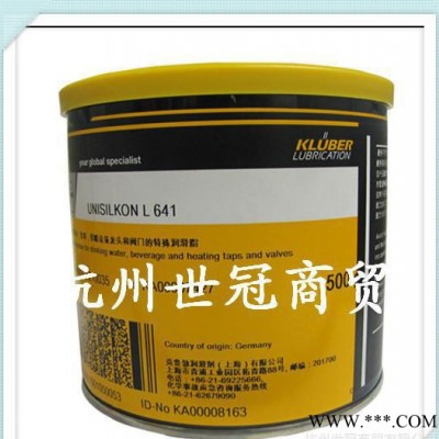 ：德国克鲁勃KLUBER润滑油脂 SYNTHESO PROBA330润滑油脂图2