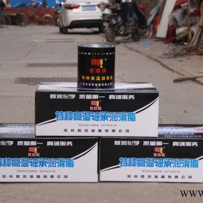 瓦楞机高温油脂