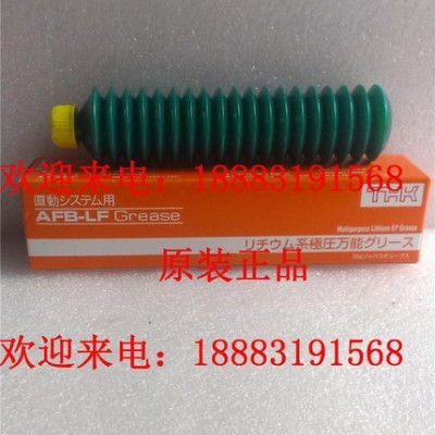 原装进口日本THK AFB润滑油脂图2
