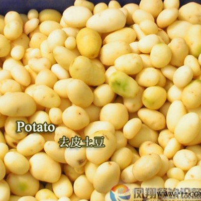 净菜加工设备 多功能去皮清洗机 地瓜花生清洗去皮机
