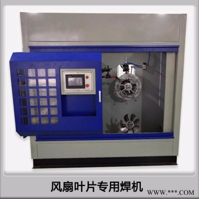 浙江自动化焊接设备生产厂家生产销售JSH-B-F2风扇叶片专用自动点焊机图2