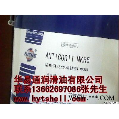 供应福斯FuchsASTM D 217润滑油脂福斯ASTM D 217润滑油脂图3