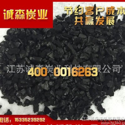 工业活性炭 油脂脱色活性炭 **活性炭图3