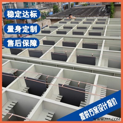 绍兴机加工污水处理设备 油田开采废水处理设备图2