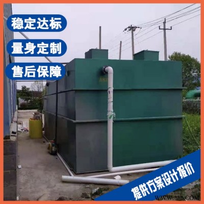 绍兴机加工污水处理设备 油田开采废水处理设备图6