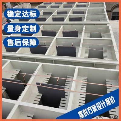 绍兴机加工污水处理设备 油田开采废水处理设备图4
