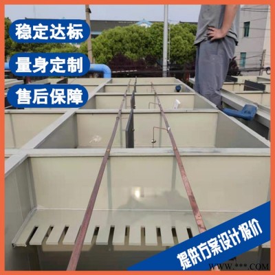 绍兴机加工污水处理设备 油田开采废水处理设备图3