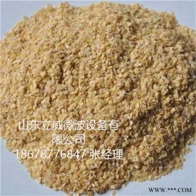 加工熟化小麦胚芽设备定做 微波熟化设备图3