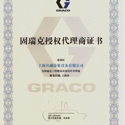 供应固瑞克Graco新款油脂泵图4