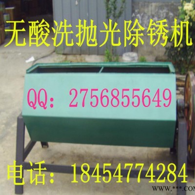 ：宝玉石工艺礼品加工机械设备，六角滚筒式研磨机抛光机