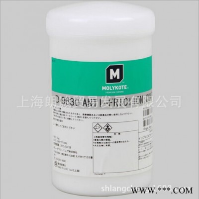 道康宁摩力克润滑油脂Molykote D-9630 Anti-Friction Coating