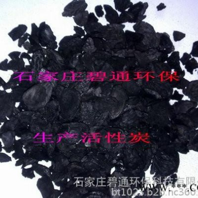 碧通环保设备加工 石英砂 活性炭 软化树脂 悬浮球填料批发图2