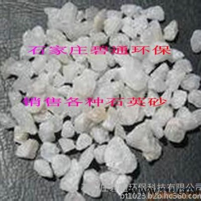 碧通环保设备加工 石英砂 活性炭 软化树脂 悬浮球填料批发图8
