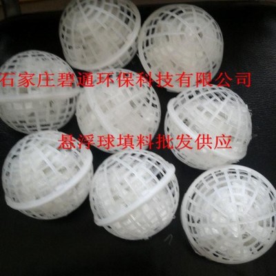 碧通环保设备加工 石英砂 活性炭 软化树脂 悬浮球填料批发图6