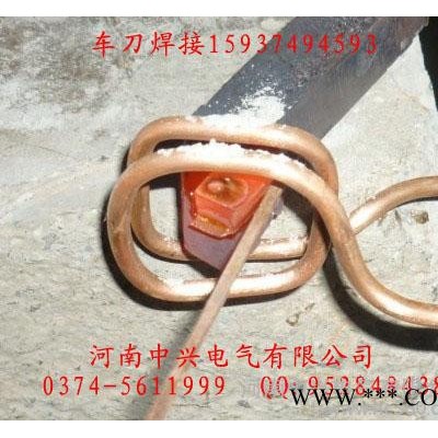 小型16KW车刀焊接设备，想要你就来图3