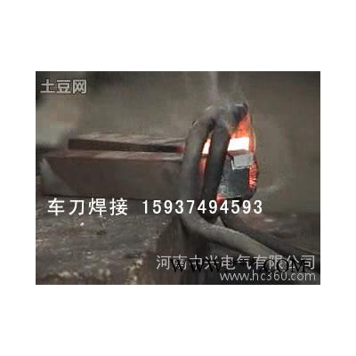 小型16KW车刀焊接设备，想要你就来