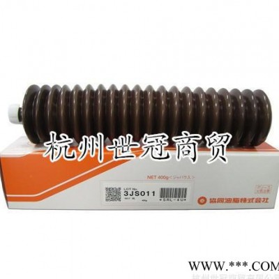原装日本KYODO YUSHI 协同油脂MULTEMP SRL NO.3润滑脂图2