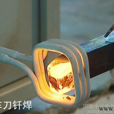 中兴合金刀具焊接设备 高科技 节能型图2