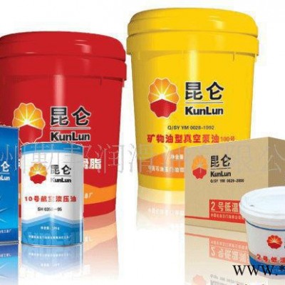 低温脂 低温润滑油脂直销 品质保证图3
