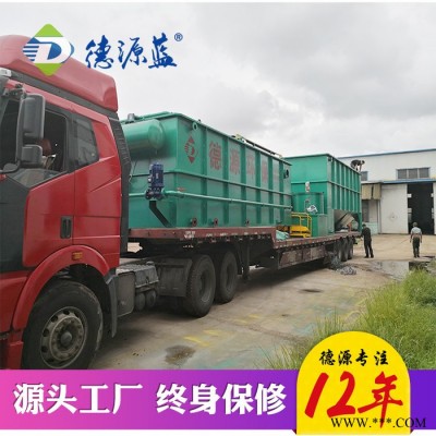 塑料造粒加工污水处理设备 塑料袋吨袋清洗造粒污水处理设备 塑料加工污水处理气浮机设备图5