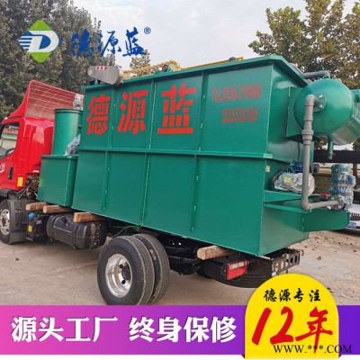 塑料造粒加工污水处理设备 塑料袋吨袋清洗造粒污水处理设备 塑料加工污水处理气浮机设备图8