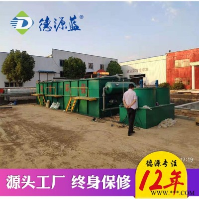 塑料造粒加工污水处理设备 塑料袋吨袋清洗造粒污水处理设备 塑料加工污水处理气浮机设备图7