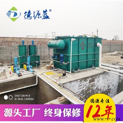 塑料造粒加工污水处理设备 塑料袋吨袋清洗造粒污水处理设备 塑料加工污水处理气浮机设备图6