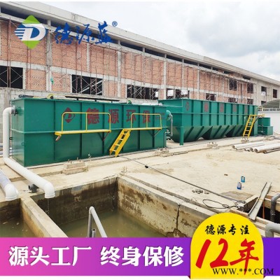 塑料造粒加工污水处理设备 塑料袋吨袋清洗造粒污水处理设备 塑料加工污水处理气浮机设备图2