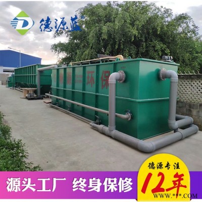 塑料造粒加工污水处理设备 塑料袋吨袋清洗造粒污水处理设备 塑料加工污水处理气浮机设备图4