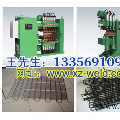 威海空调冷凝器焊接设备 中频冷凝器焊机 冰箱冷凝器焊机图2