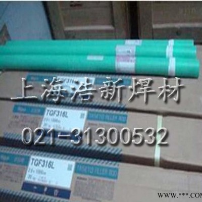 日本进口油脂牌焊丝GA860铜焊丝 0.8/1.0/1.2/图3