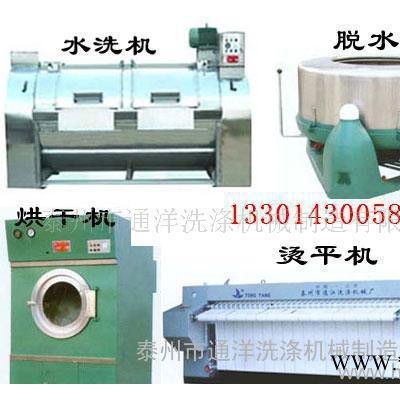 开洗涤加工工厂用的洗涤设备 洗衣设备 水洗设备图2