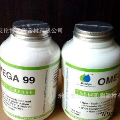 OMEGA99防卡死油脂 亚米茄99润滑油