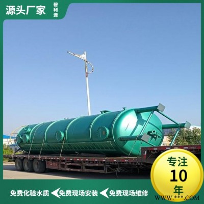 皮革皮毛加工污水处理设备图2