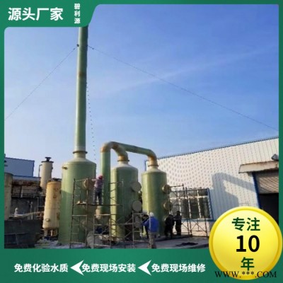 皮革皮毛加工污水处理设备图5