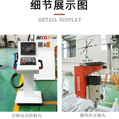 消失模加工中心  消失模数控加工中心 cnc加工中心  请认准锐科吉五轴设备厂家图1