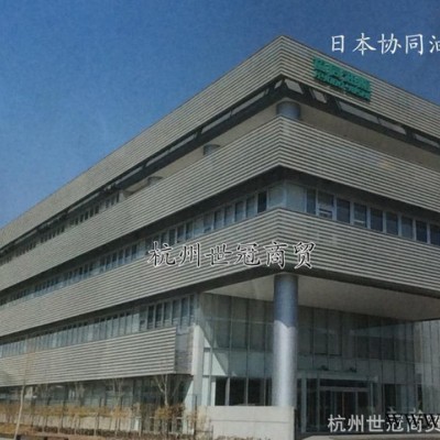 日本协同OC 555润滑脂  协同油脂OC555润滑脂 16KG图2