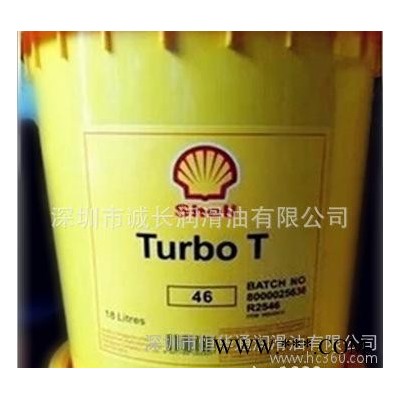 原装 壳牌 多宝 T46 涡轮机油 壳牌46工业润滑油脂