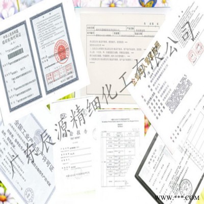 低价 **PG 食品级【没食子酸丙酯】 纯度99% 油脂抗氧图3