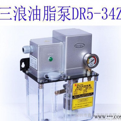 三浪自动油脂润滑泵DR5-34Z海天注塑机专用泵 油泵DR2图2